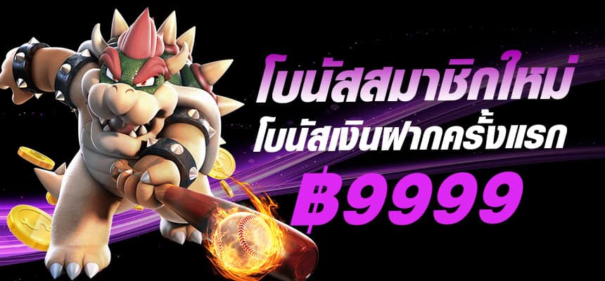 bkkgaming-banner-hero