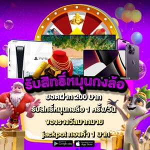 pro1-bkkgaming