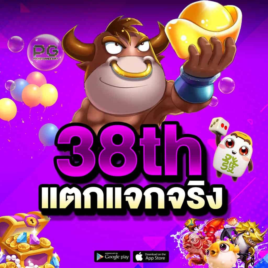 pro2-bkkgaming