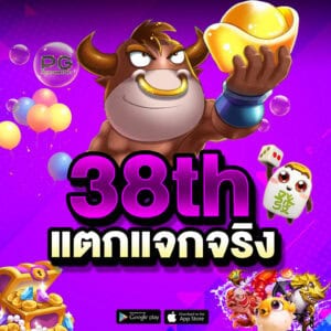 pro2-bkkgaming